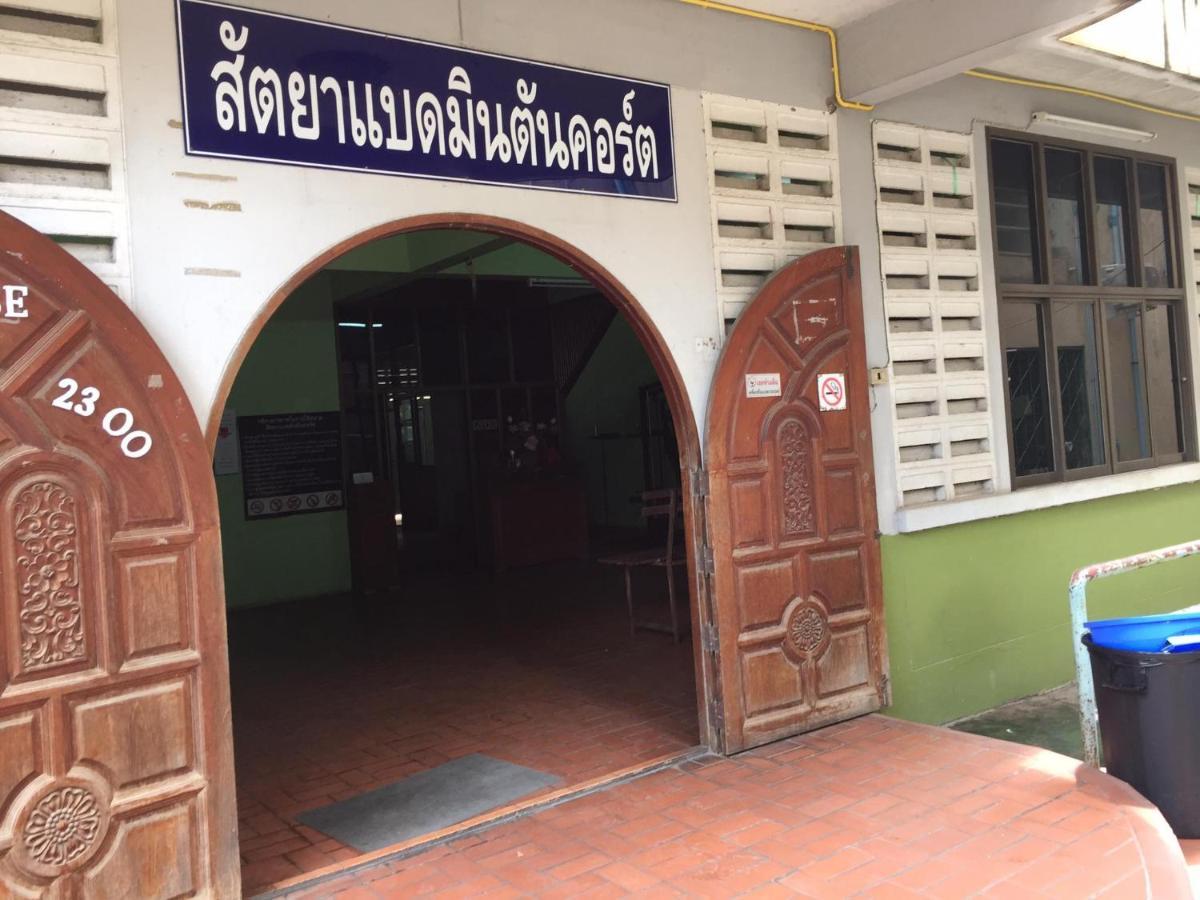 Sataya Apartment Maha Sarakham Eksteriør bilde